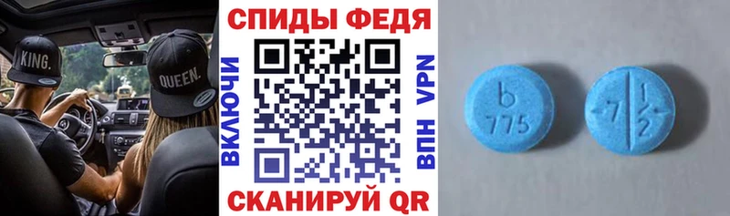 Амфетамин VHQ  купить   Нарьян-Мар 
