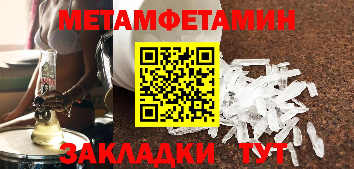 Амфетамин 98% Нарьян-Мар