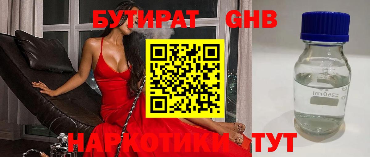 MDMA  Вход с VPN  Меф кристаллы  Alpha PVP СК кристаллы  Гашиш  Нарьян-Мар  МАРИХУАНА  Меф МЯУ МЯУ 