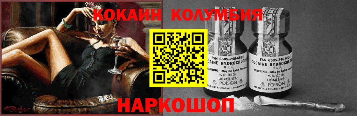 Каннабис  Нарьян-Мар  Цена  Вход с VPN  Кокаин  Мефедрон  ГАШ 