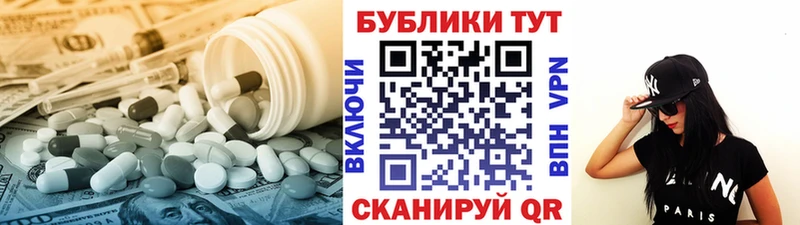 мега рабочий сайт  Нарьян-Мар  Экстази Philipp Plein 