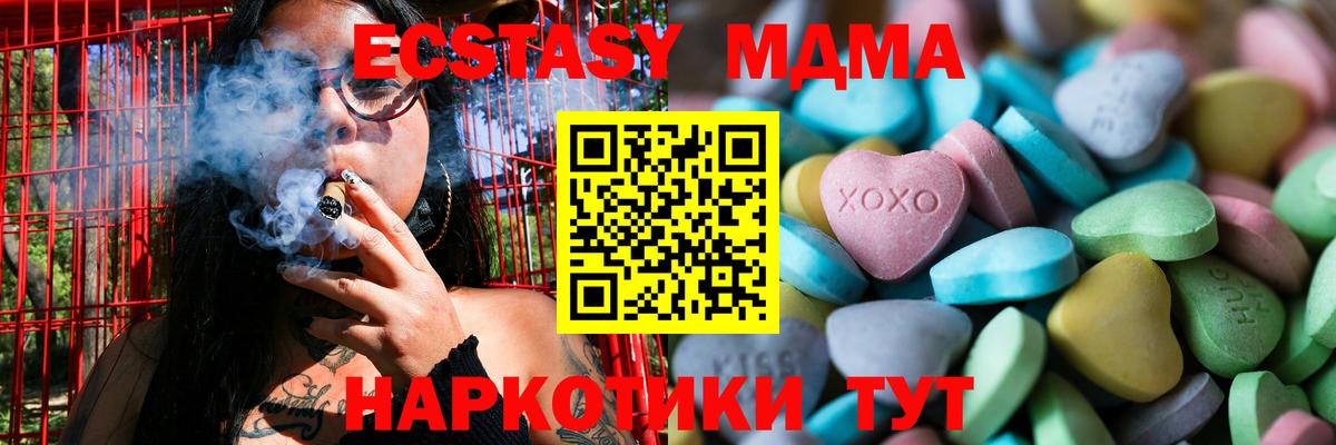 Ecstasy mix Нарьян-Мар