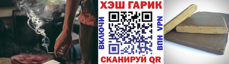 наркота  Нарьян-Мар  ГАШ гашик 