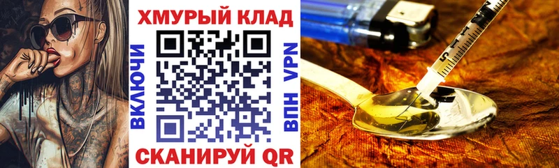 купить  сайты  Нарьян-Мар  ГЕРОИН герыч 