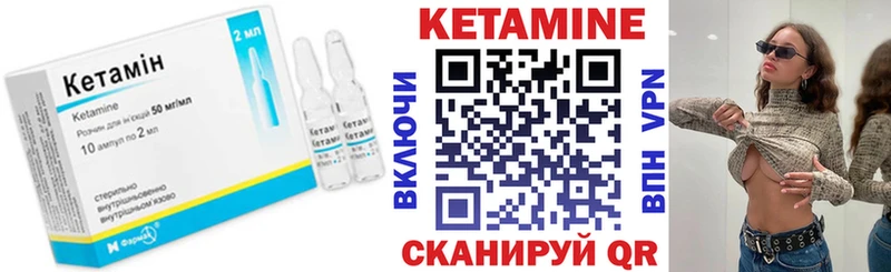 КЕТАМИН ketamine магазин Нарьян-Мар