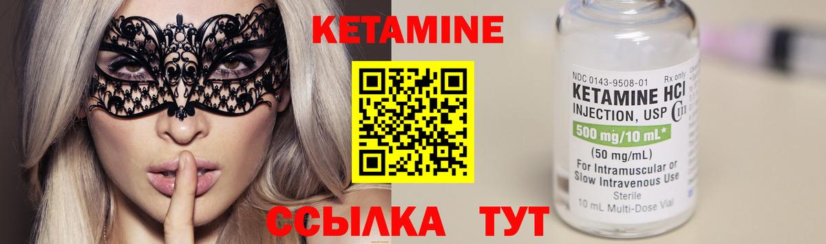 мориарти наркотические препараты  Кетамин VHQ  Вход с VPN  Нарьян-Мар 