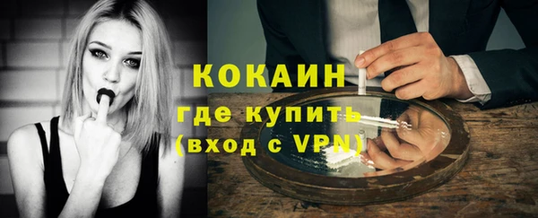 альфа пвп Воткинск