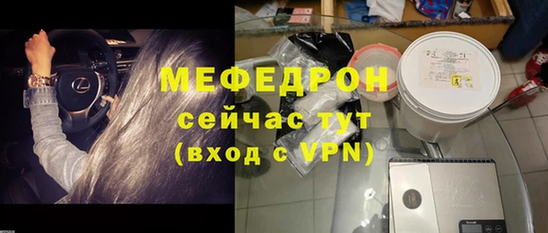молекула духа Нязепетровск