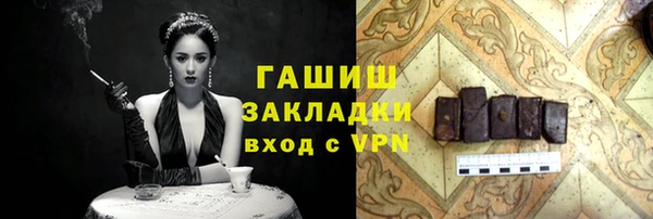 молекула духа Нязепетровск