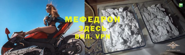 молекула духа Нязепетровск