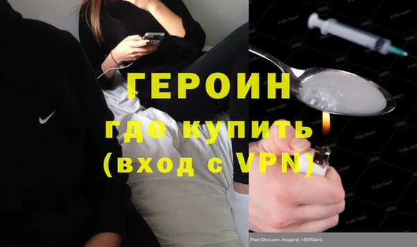 мяу мяу кристалл Осинники