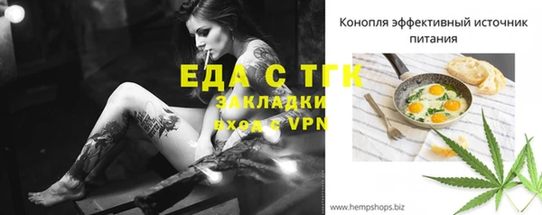 прущий лед Остров