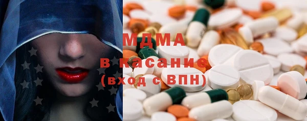 альфа пвп Воткинск