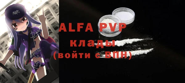 молекула духа Нязепетровск