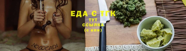 стаф Нягань