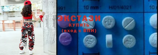мяу мяу кристалл Осинники
