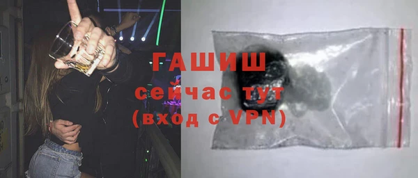 молекула духа Нязепетровск