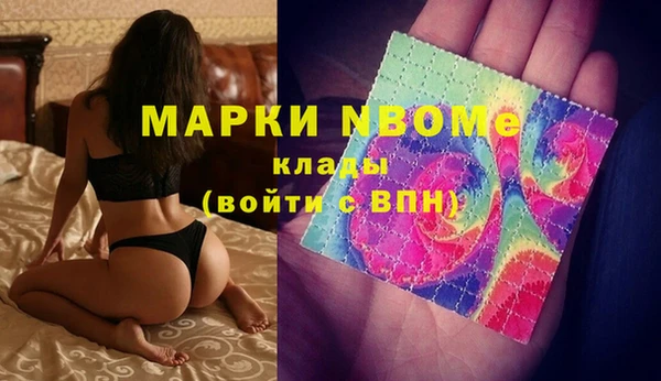 стаф Нягань