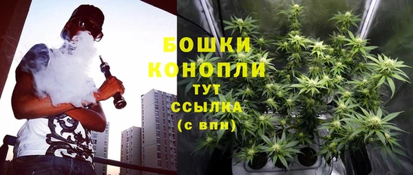 мяу мяу кристалл Осинники