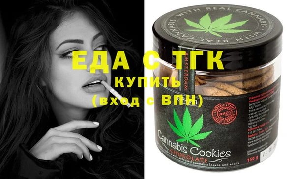 шишки Осташков