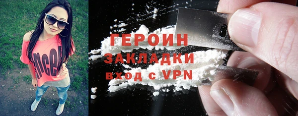 шишки Осташков