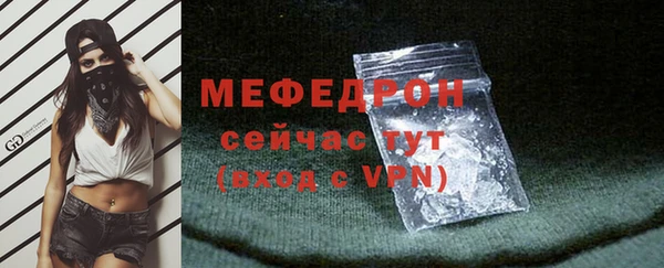молекула духа Нязепетровск