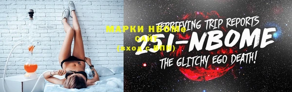 мяу мяу кристалл Осинники