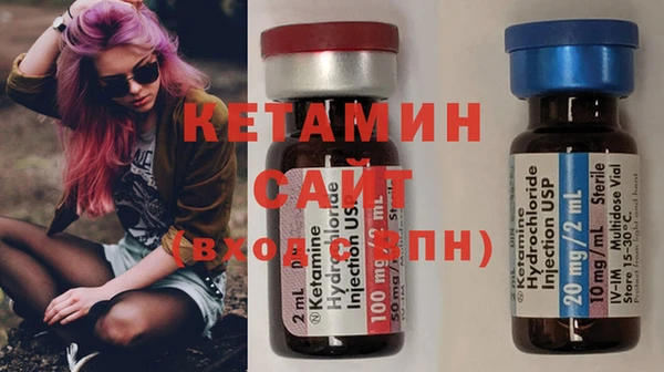 шишки Осташков