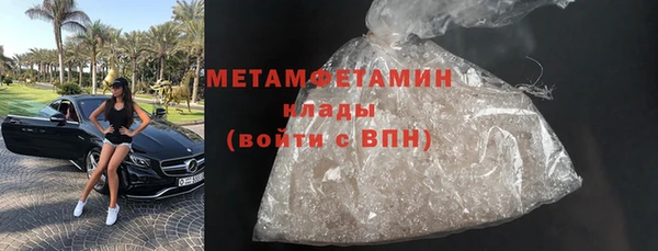 стаф Нягань