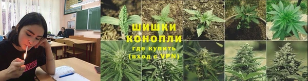 мяу мяу кристалл Осинники