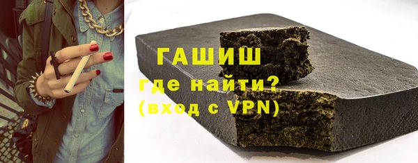 шишки Осташков