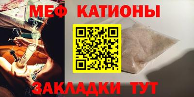 крисы Кандалакша