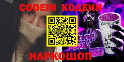 марихуана Камышлов