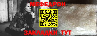 крисы Кандалакша