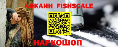 альфа пвп VHQ Абакан