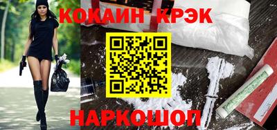 марихуана Камышлов