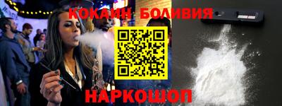 крисы Кандалакша