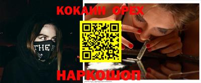 амф Канаш