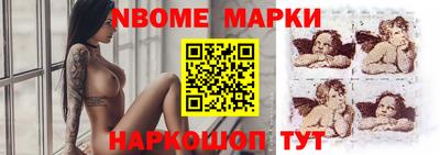 крисы Кандалакша