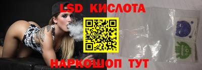 крисы Кандалакша