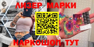 крисы Кандалакша