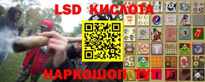 марихуана Камышлов