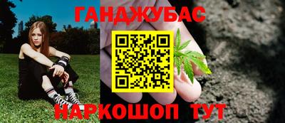 крисы Кандалакша