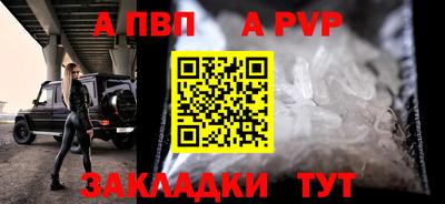 амф Канаш