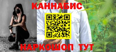 марихуана Камышлов