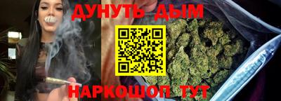 марихуана Камышлов