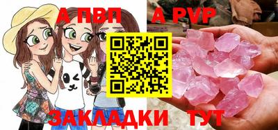 крисы Кандалакша