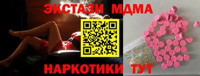 крисы Кандалакша