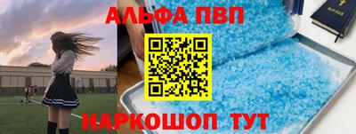 крисы Кандалакша