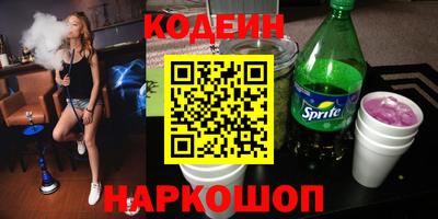 крисы Кандалакша